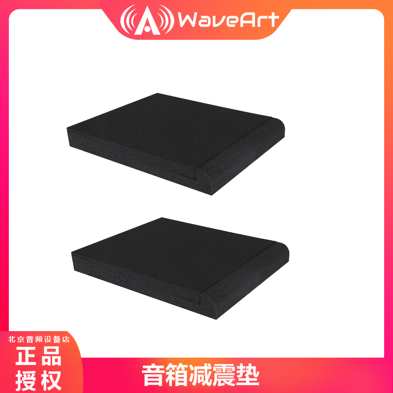 WAVEART EPP5-8 PROFESSIONAL SPEAKER PAD SHOCK-PROOF CUSHION PAIR
