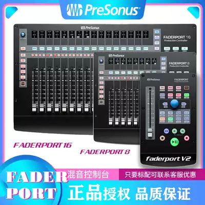 US PreSonus FaderPort 8 16 Audio Controller Recording DAW Software console