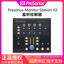 Midrange licensed Presonus Monitor Station V2 recording studio controller