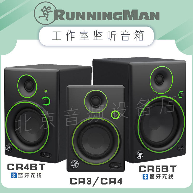 mackie cr3 bluetooth