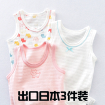Full cotton era 3 fitting womens baby vest inside wearing children pure cotton harnesses sleeveless T-shirt girl cross-bar little vest