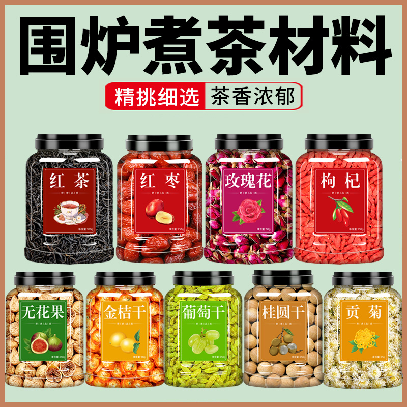 Materials for Tea Brewing by the Stove: Tea Bags, Yunnan-Gansu Pot Tea, Roasted Milk Ingredient Packs, Food Ingredients, Snacks, for Home Use Indoors