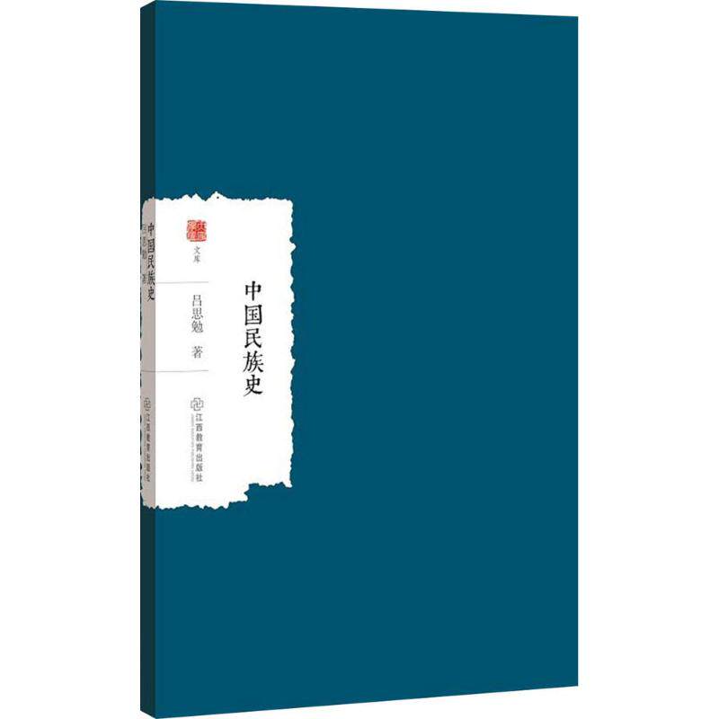 Chinese national history Lüth is encouraged by the history of China