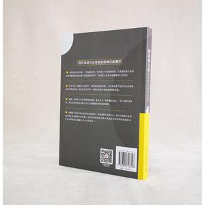 阅读的力量 从苏格拉底到推特 (英)弗兰克·富里迪 社会科学总论、学术