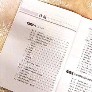 生物腐植酸与有机碳肥 第2版 李瑞波,吴少全 农业科学