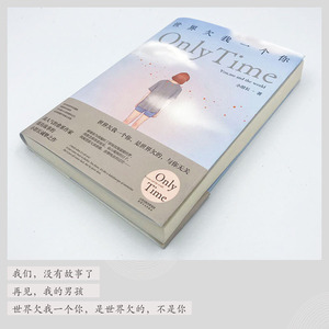 世界欠我一个你 小馆长 散文