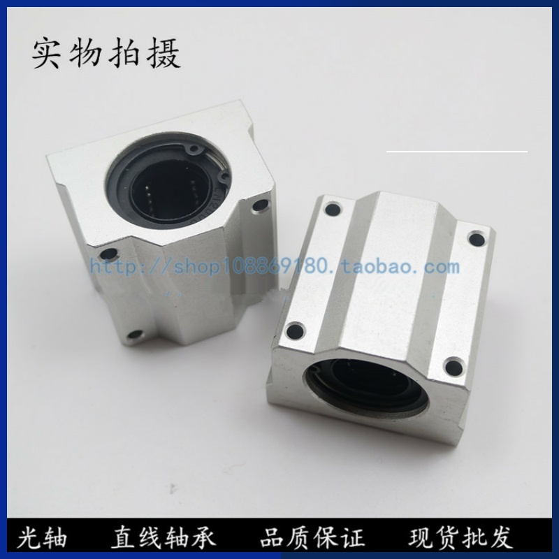 Linear SC box type slider bearing SCS6 8 10 12 13 16 20 25 30 35 40 50 60UU