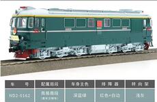 Модель поезда （补货）长鸣出品 ho nd2-0162型内燃机车模型 南局南段