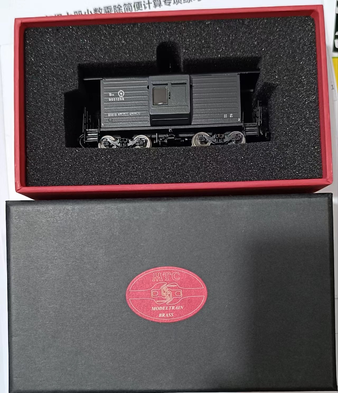 CRRC 模型 MTC全铜材质S13守车模型：收藏级铁路文化的精致再现-火车模型-淘宝好物网