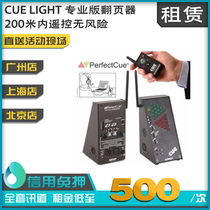 Out of lease Beijing Shanghai Guangzhou Chengdu Hong Kong Macau US DSAN Wireless PPT One Drag Two page-turner