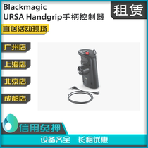 Out of the rental Blackmagic URSA Handgrip handle controller