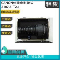 Rental Canon film lenses 11X4 7 21X7 5 T2 1 Leasing