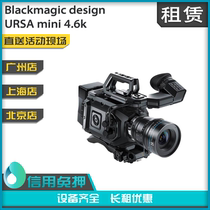 Rental BMD Professional 4K Camera URSA mini 4 6K EF PL Camera Rental