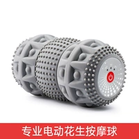Профессиональный электрический массажный мяч