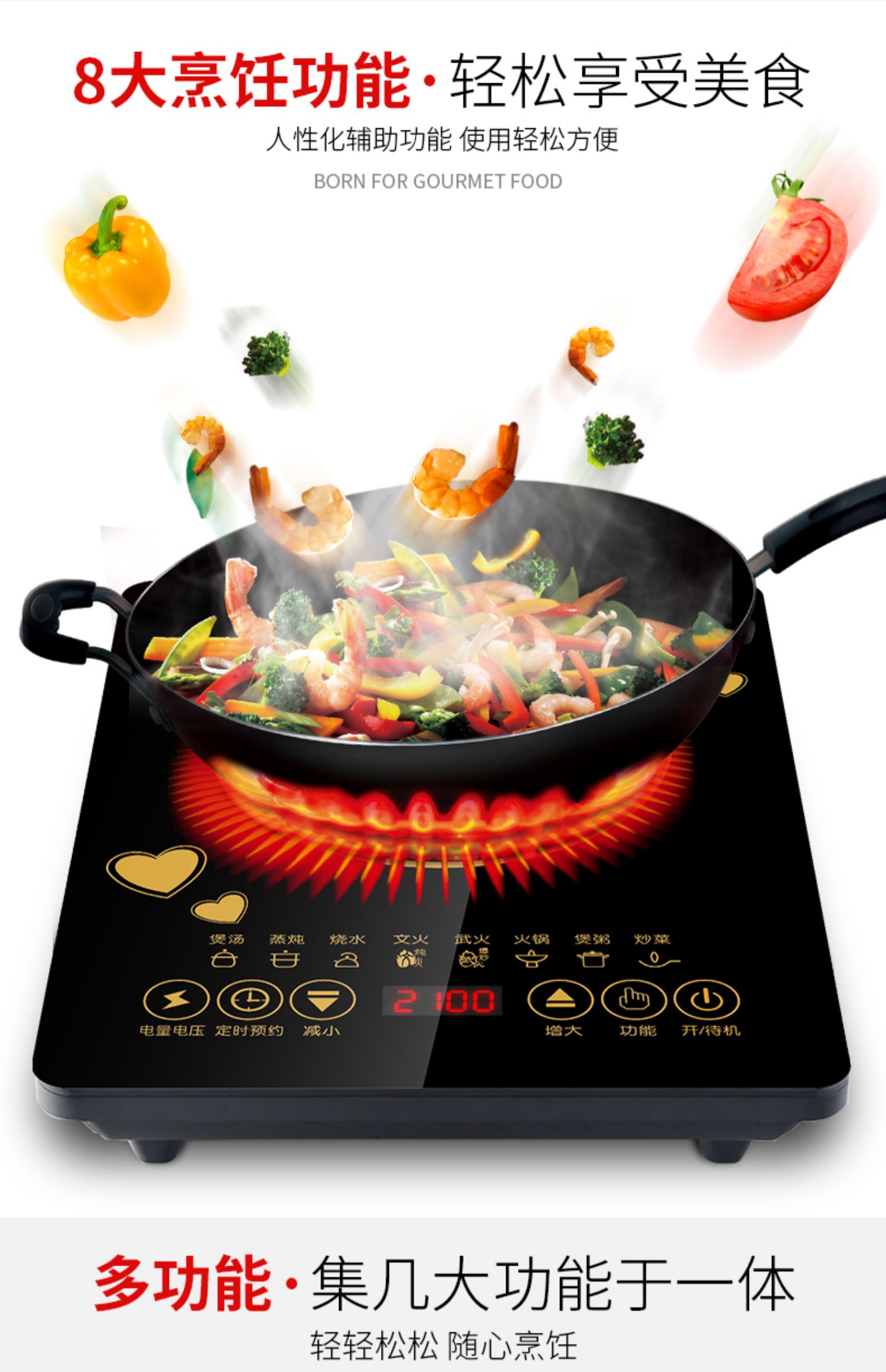Bếp điện từ Hanke Tiết kiệm năng lượng Hộ gia đình Bếp điện từ mới Bếp nấu hoàn toàn tự động Một lò pin thông minh đa chức năng - Bếp cảm ứng bếp hồng ngoại đôi âm