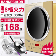 bếp từ và bếp hồng ngoại Bếp lõm cảm ứng nhà tiết kiệm năng lượng khách sạn căn tin thông minh lõm công suất cao bếp thương mại nổ 3500W - Bếp cảm ứng bep tu doi