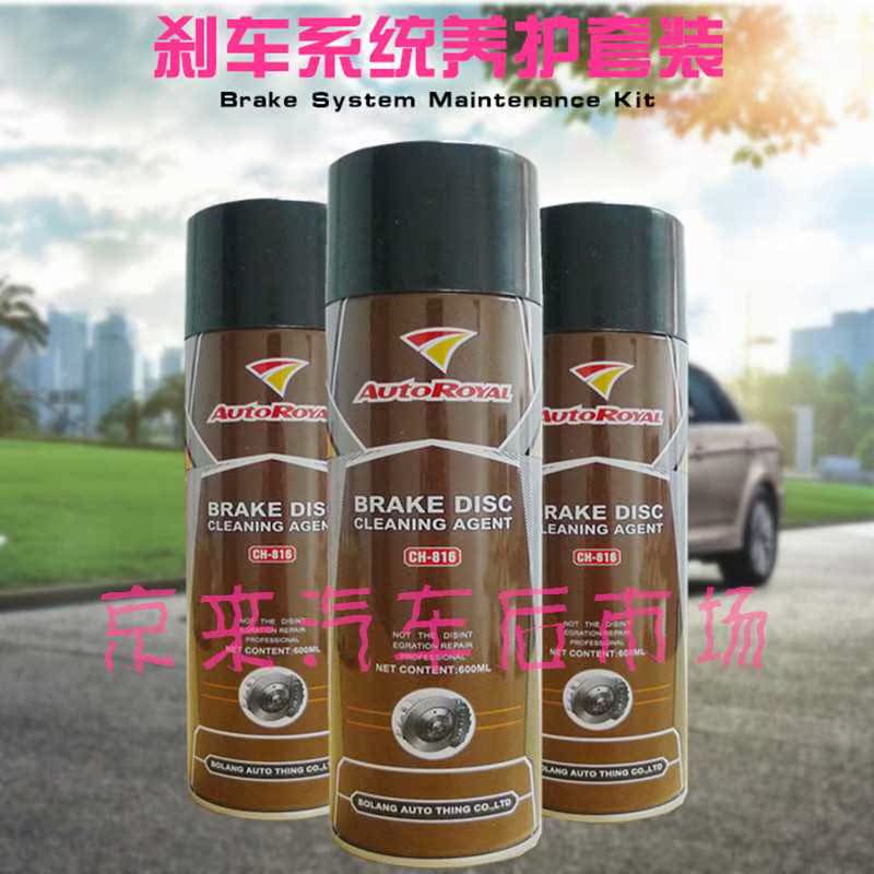 Hệ thống phanh xe bánh xe rỉ sét máy mài nhiệt độ cao đại lý bảo vệ mặt bích rỉ sét công cụ bảo trì đầu trục - Công cụ điện khí nén