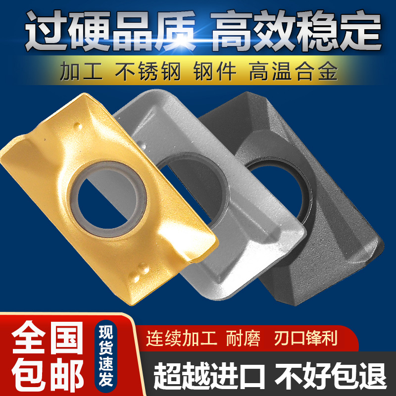 Numerical control cutter machine tool milling cutter APMT1135 1604 Carbide Head Angle Knife Grain CNC Milling Blade