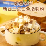 Сумка Yilian, аромат сухого молока Sugu Caramel Biscuits, Luda Запеченная запеченная запеченная запеченная завтрак