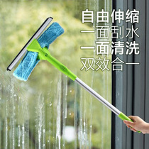 GLASS CLEANER AND ACCESSORIES STAINLESS STEEL EXTENSION ROD LENGTHENED ADJUSTMENT MULTIFUNCTION BATHROOM HOME WINDOW TOOL WIPE