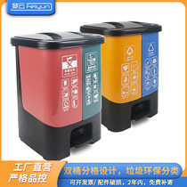 Fiyun classification bin with cover pedalling four-color double-barrel combined home office District Inspection Standard Use