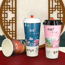 Net red milk tea cup disposable paper cup pink thick coffee hot drink packing Cup with lid commercial custom