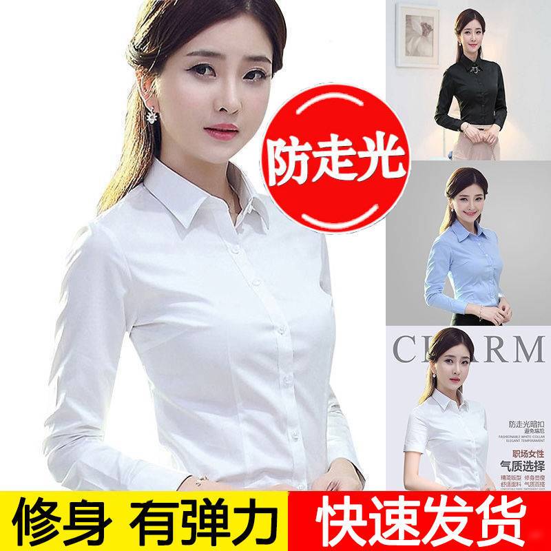 White Shirt for Women, Professional Korean Style Formal Wear, Business Attire, Fitted Work Clothes, Plus Size Shirt for Female Students White Shirt for Women, Professional Korean Style Formal Wear, Business Attire, Fitted Work Clothes, Plus Size Shirt for Female Students
