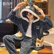 Mu Lily pajamas men autumn and winter coral velvet thickened warm cartoon hooded men plus velvet home suit