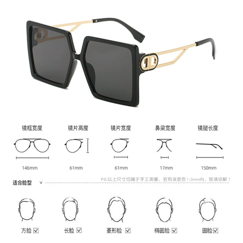 Ретро солнцезащитные очки, в корейском стиле, популярно в интернете, защита от ультрафиолета, европейский стиль