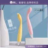 羞羞哒 Point Tide Prens Женские продукты G Commance Climax Second Tide Artifact Женская игрушка любовь, клитор взрослая вибрационная палка