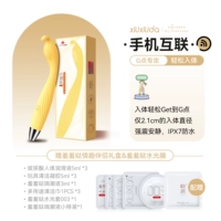 [Портативный прилив] AI Lemon Yellow+Hi Hi Tide Жидко