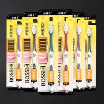 Toothbrush soft hair household for adult special month pregnant woman Wagen brush man