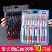 Household 10-pack small-head toothbrushes for guests ultra-fine soft bristles combination pack adult and childrens home toothbrush set