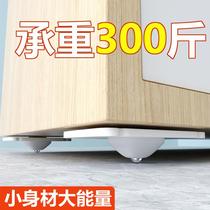 Free punching ball bearing universal wheel accommodating cabinet base furniture mobile universal small pulley silent smooth small castors