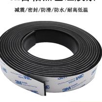Self-adhesive black silica gel sealing strip single-sided high temperature resistant and environmentally friendly waterproof back rubber sealing strip anti-slip cushion