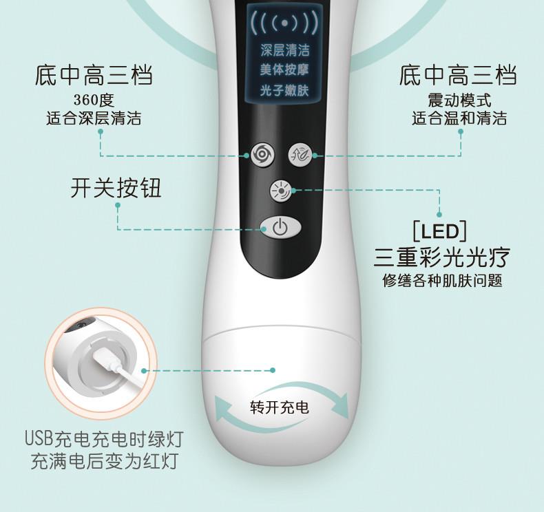 高級洗臉儀器毛孔清潔器電動潔面儀洗臉刷洗臉機充電式臉部潔面家