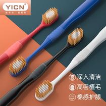 Mens Japanese-style toothbrush soft bristles 54 holes nano wide head ultra-fine medium hard bristles men and women special adult household combination