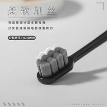 Mens Wan Toothbrush Soft Hair Adult Soft Ultra-fine Gum Adult Couple Yukuo Mens Special Household Family