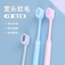 Replacement wide-head soft-bristled toothbrush for home use 6 individually packaged high-looking men-only women-only