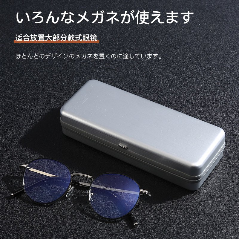 High-grade anti-pressure glasses case for boys Ultra-light anti-pressure portable female student myopia eye box Advanced sunglasses pure aluminum