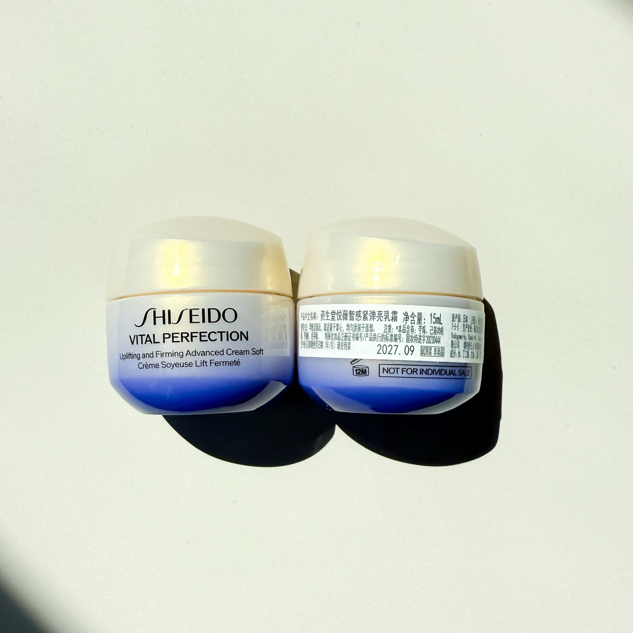 资生堂悦薇新品小样43元能买？抗糖亮肤面霜值得冲吗？_护肤品推荐_淘宝美妆网