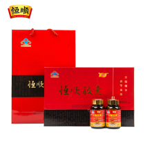 Tmall Authentic National Hengshun Vinegar Capsules 2 Bottles Holiday Gift Gift Gift Box