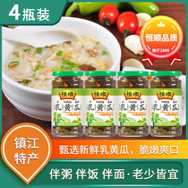 Hengshun milk cucumber 375g * 4 bottles of pickled vegetables pickled kimchi meal small vegetables pressed vegetables Zhenjiang specialty