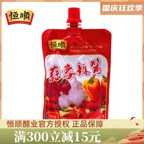 10 bags of Hengshun garlic sauce 130g hot sauce chili sauce hot pot dip cooking seasoning sauce