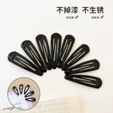 Детские волосы клип черная каплячатка для карты держатель держатель удара маленькая клипа маленькая девочка Bb Crushed Hair Специальный клип фиксирован