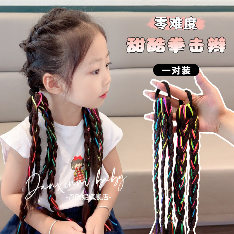 Children Wig Braid Girl Girl Boxing Braid Braid Girl Sloth Girl Sloth Hair Ring Dirty Braid Hair Leather Gluten-Taobao