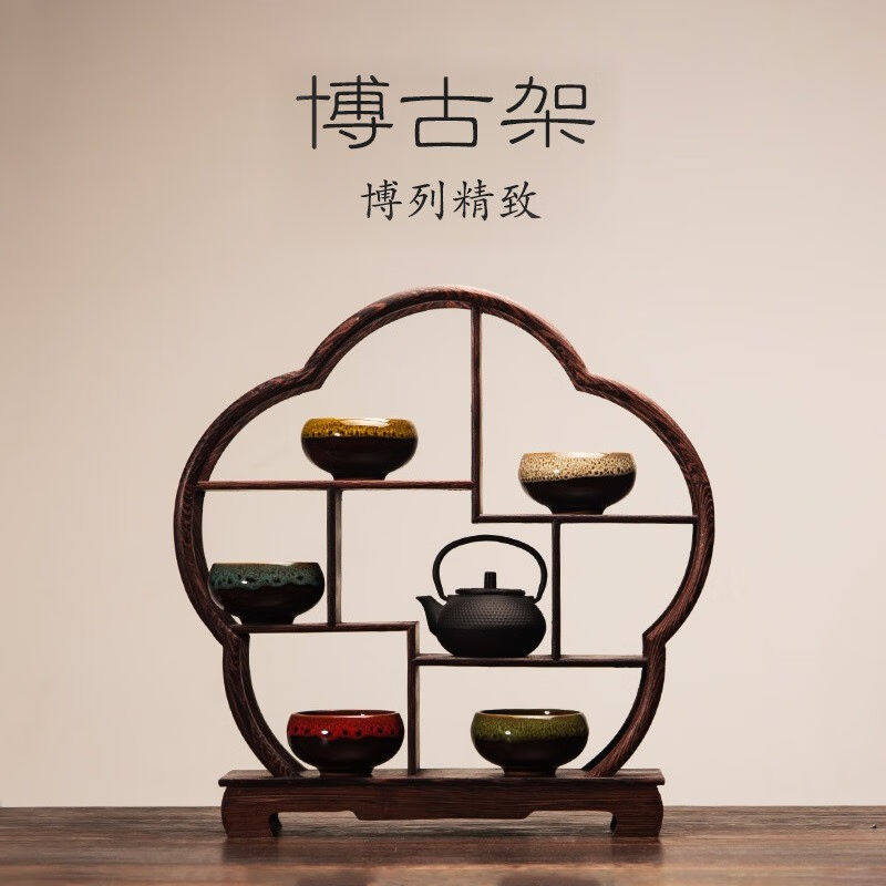 瑜品佳博古架小实木摆件甜品台摆件花型古架架子多宝阁展示架子置