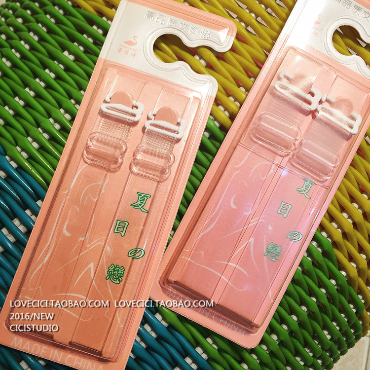 Sangles pour lingerie - Ref 814166 Image 9