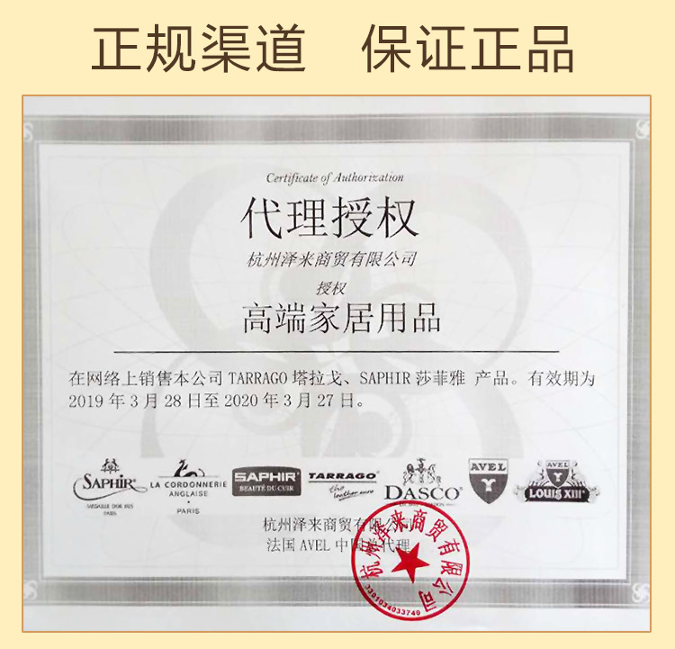 xi đánh áo da tốt nhất	 Shafeiya SAPHIR chăm sóc da kem đại lý chăm sóc da túi da túi ví giày dép giày da dưỡng ẩm - Nội thất / Chăm sóc da 	nước vệ sinh giày crep