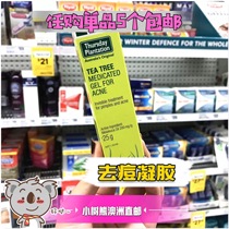 Australia Thursday Thursday farm tea tree acne gel refreshing gel